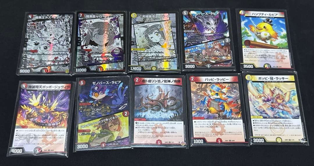 デュエマ　デイガフェニックスデッキ