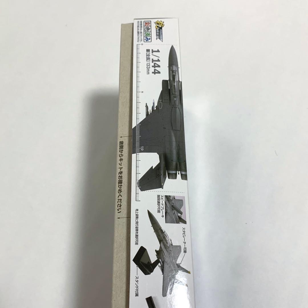 技mix シンガポール空軍 F-15SG AC44