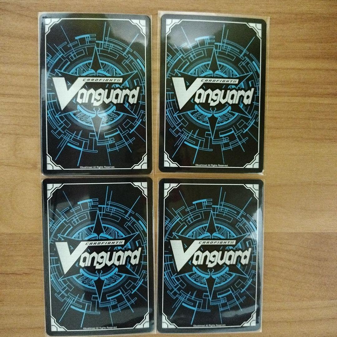 ヴァンガード ラヴィング・ピンク フランセット　4枚