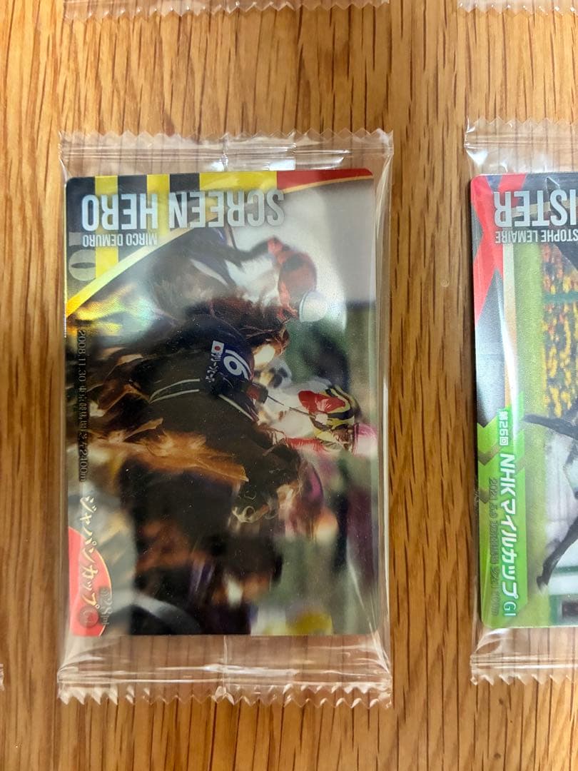 サラブレッドホースコレクション１枚500円