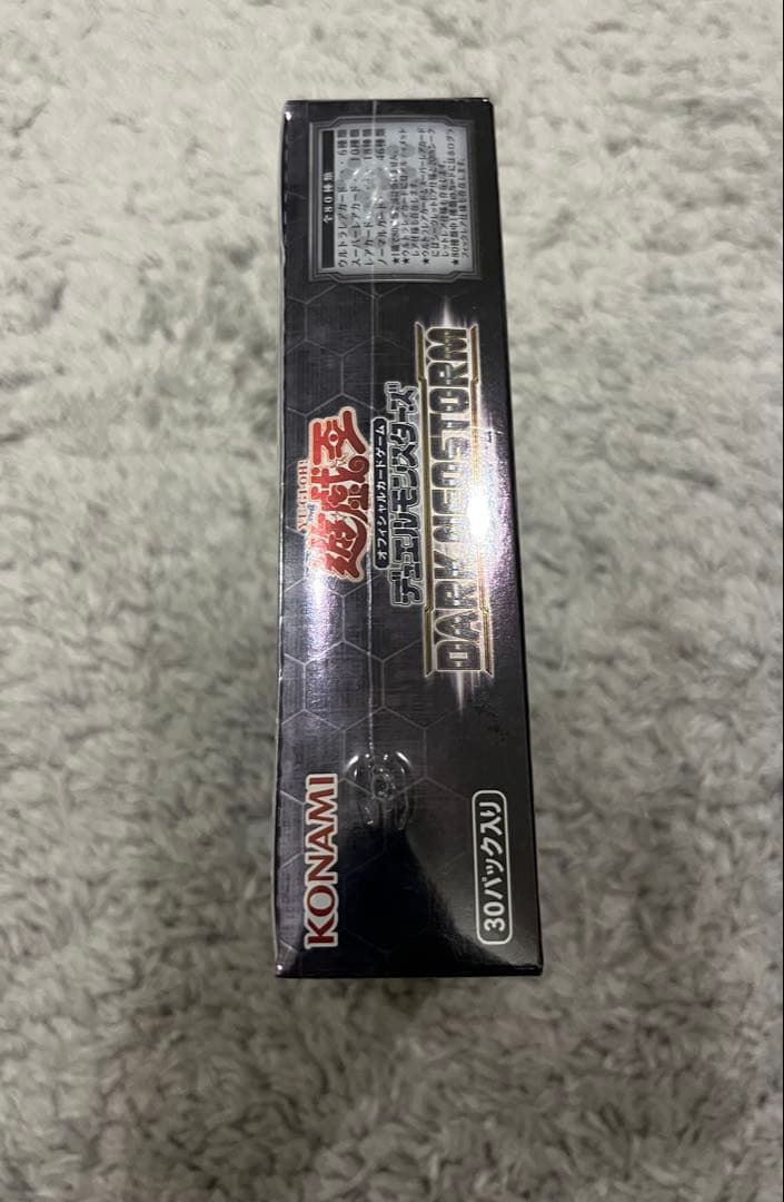遊戯王　ダークネオストーム　BOX 新品未開封　シュリンク付