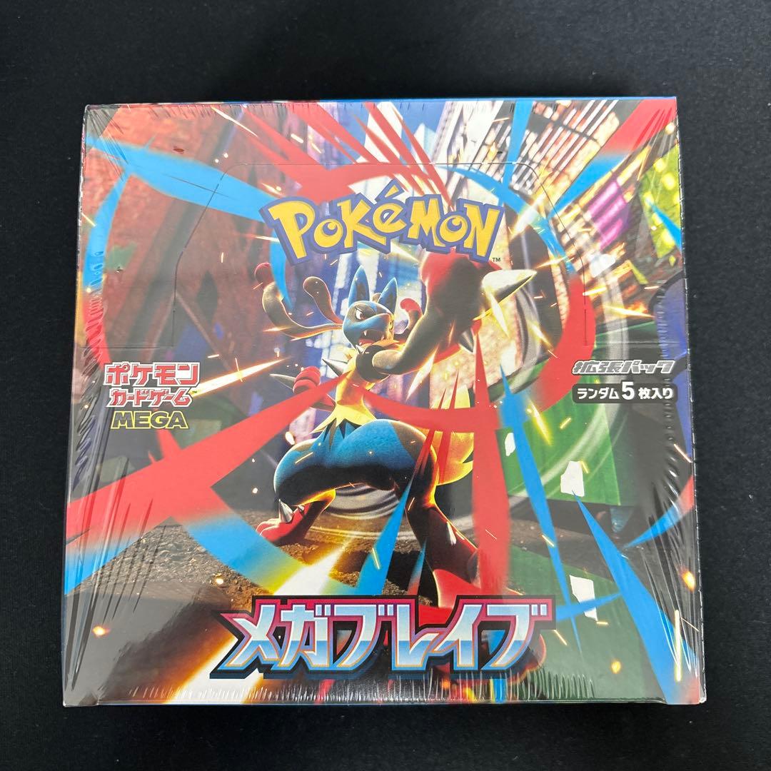 ポケモンカードゲーム メガブレイブ 1BOX　シュリンク付き ポケカ 新品未使用
