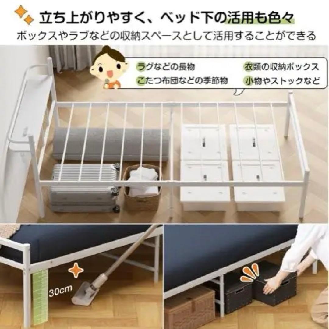 ベッドフレーム シングル 白 Holdm パイプベッド ホワイト コンセント付き