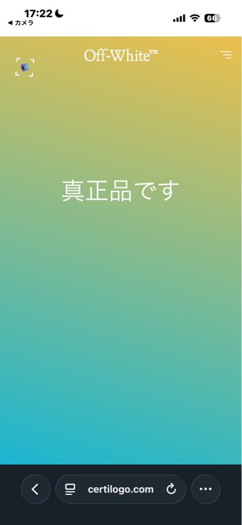 Off-White アートプリント ブラックパーカー