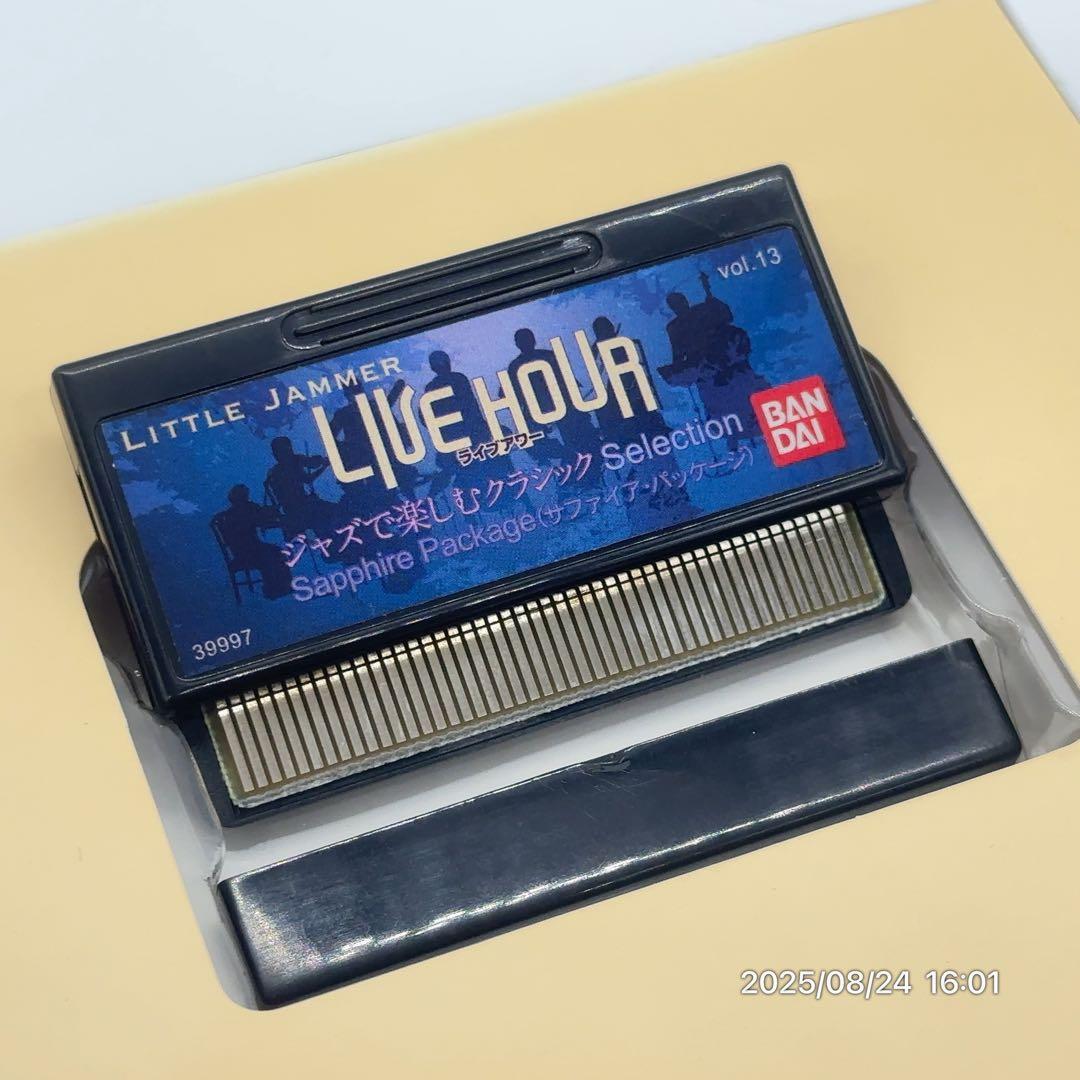 【美品】 リトルジャマー 専用カートリッジ ライブアワー サファイア パッケージ