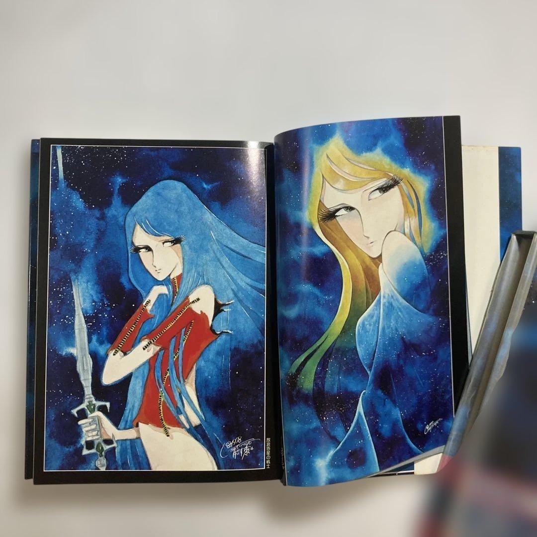 銀河鉄道 999 限定発行愛蔵版　豪華本　ボックスセット　Ｂ4サイズ