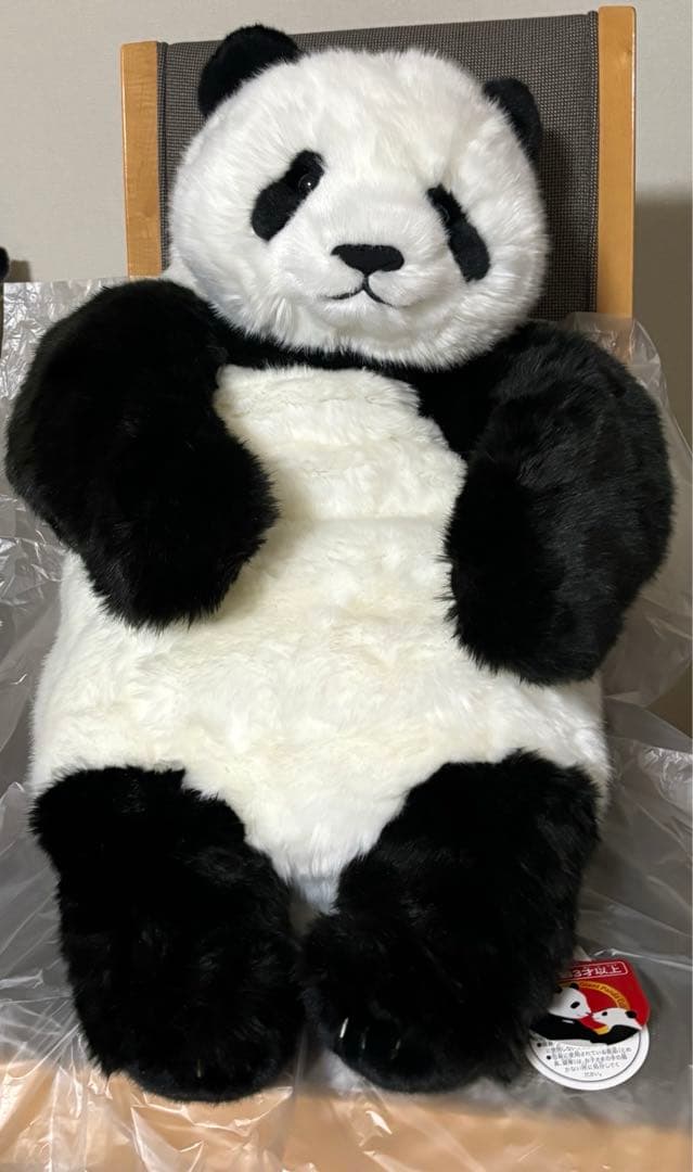 【タグ付き新品】上野動物園　パンダ　抱っこパンダ　ぬいぐるみ