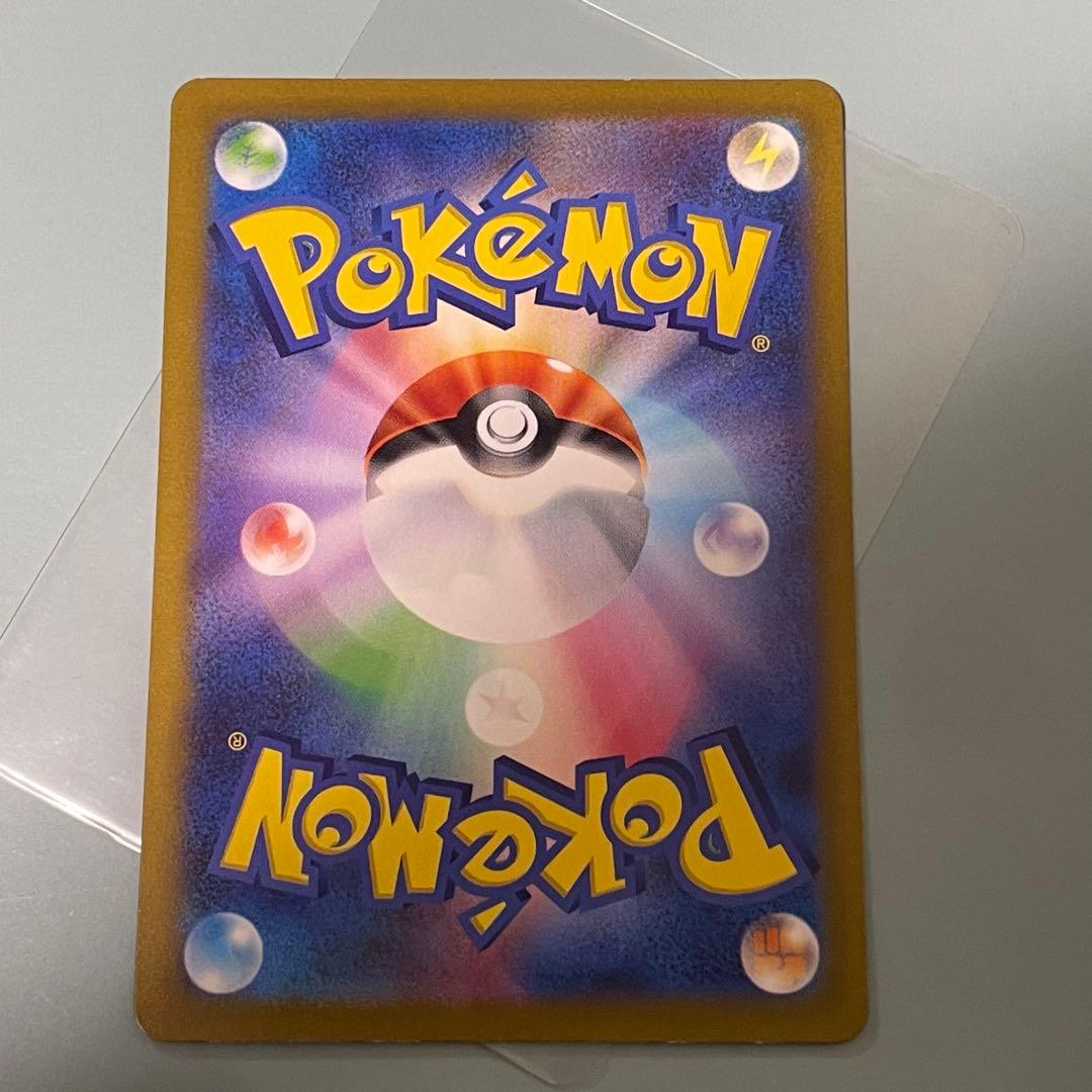 T*N様 コイキング AR SV1a トリプレットビート 080/073