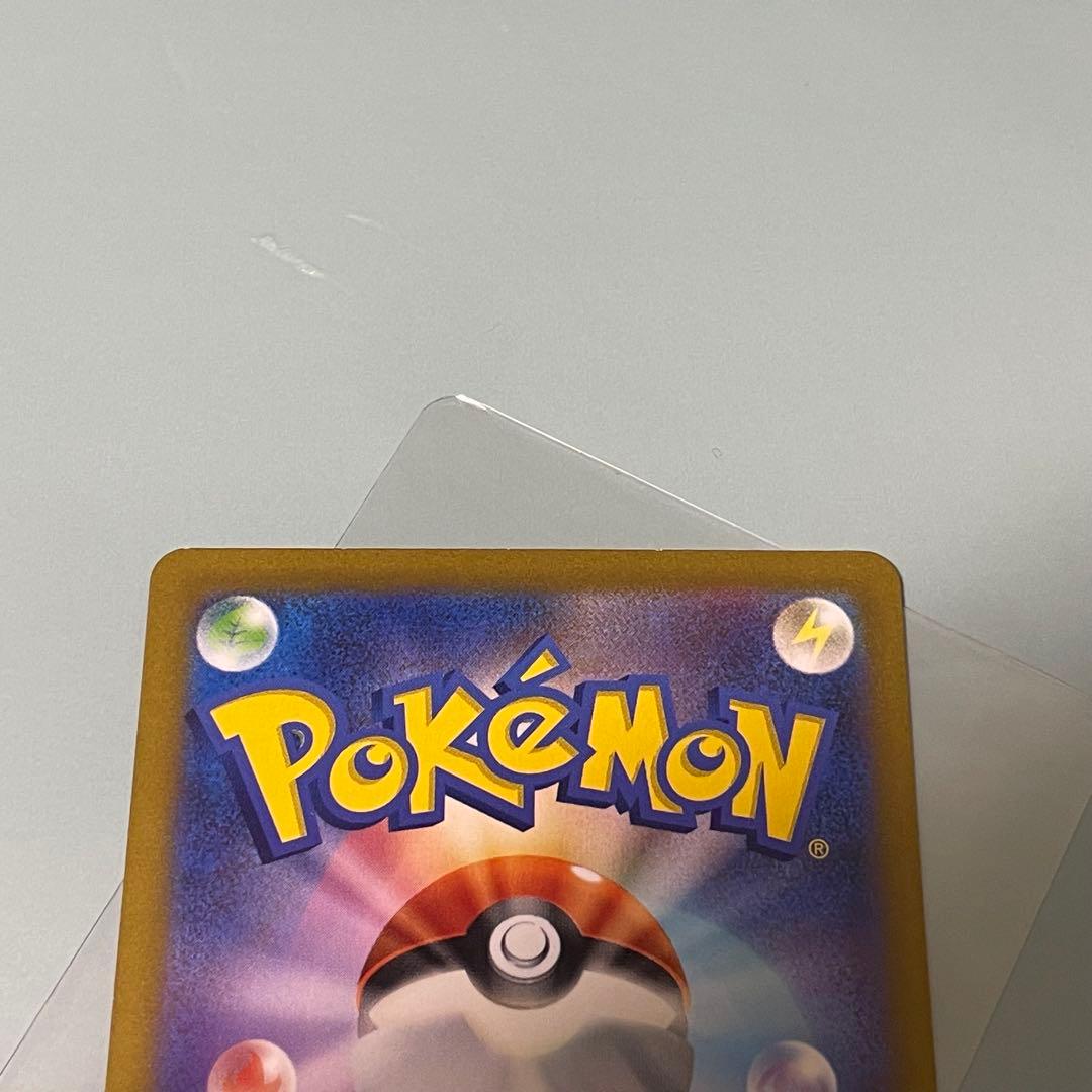 T*N様 コイキング AR SV1a トリプレットビート 080/073