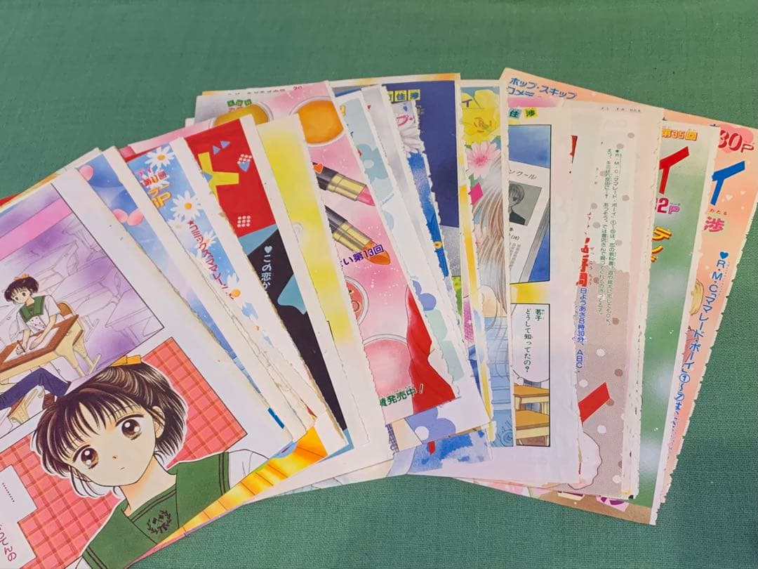 ママレードボーイ　吉住渉　カラーページ　りぼん　少女マンガ　イラスト