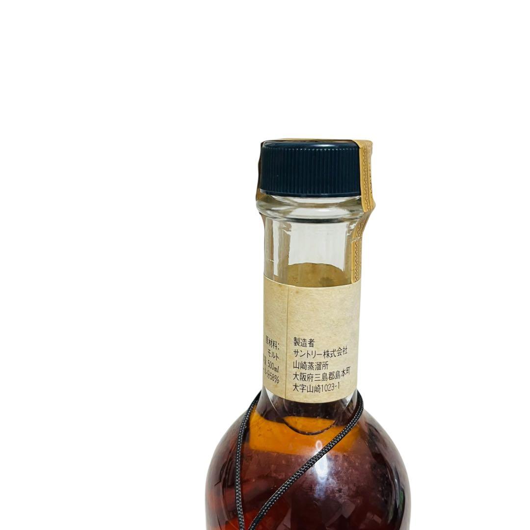 樽出原酒 サントリーピュアモルトウイスキー