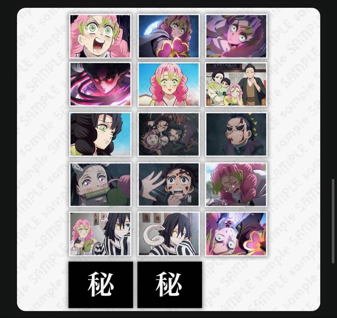 鬼滅の刃 刀鍛冶 ブロマイド くじ ufotable