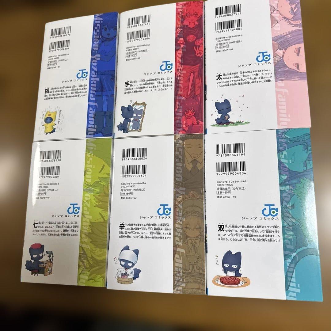 夜桜さんちの大作戦 全29巻セット 漫画 まとめ売り　漫画 マンガ 全巻