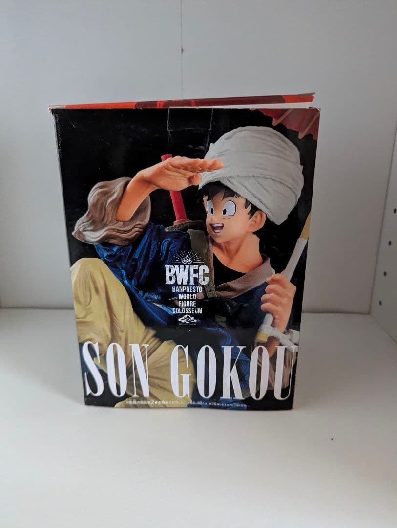 BWFC ドラゴンボール 孫悟空
