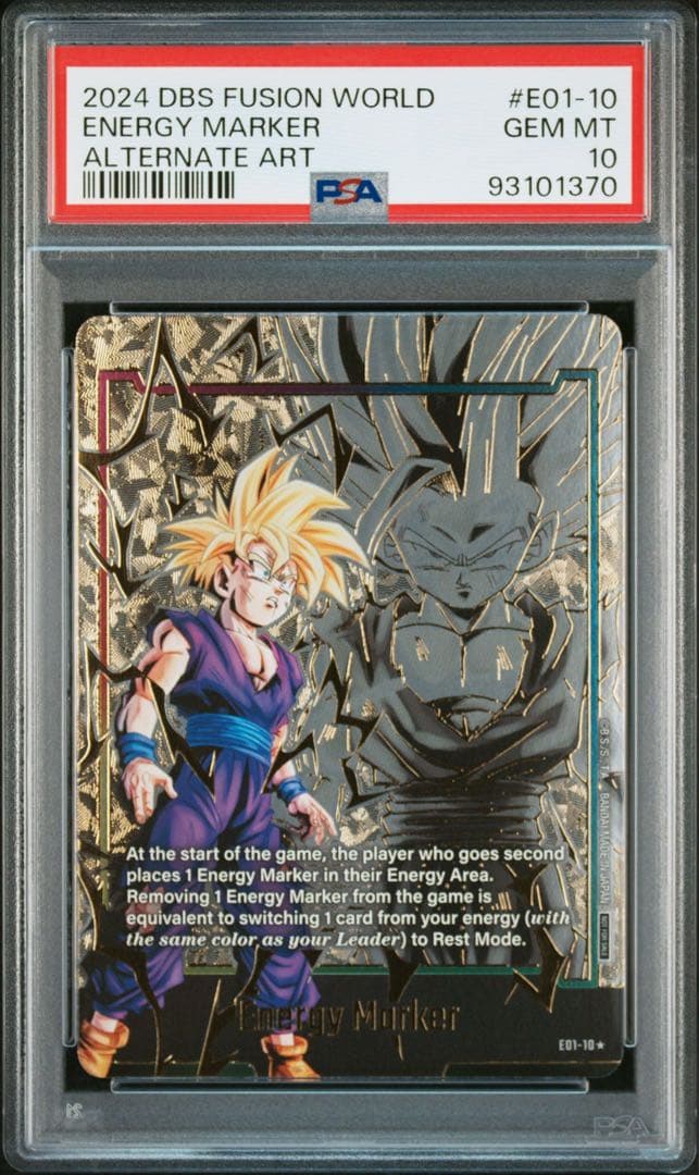 フュージョンワールド　孫悟飯　エナジーマーカー　英語　PSA10