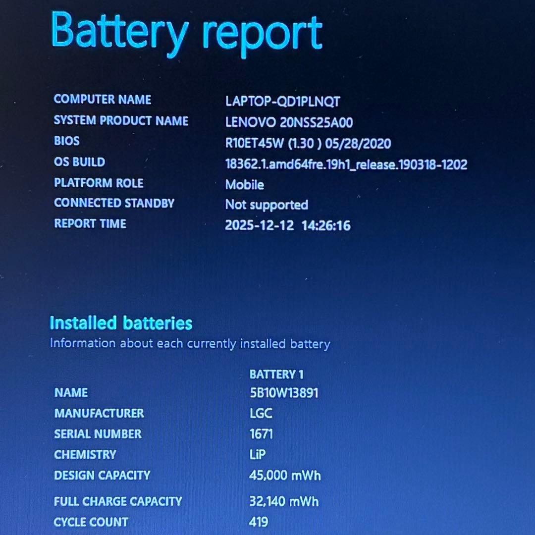 美品 ThinkPad L390 第8世代 i5 8GB 256GB オフィス