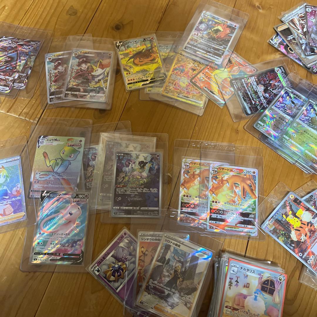 ポケモンカードセット 複数枚 ホロカード含む　引退品