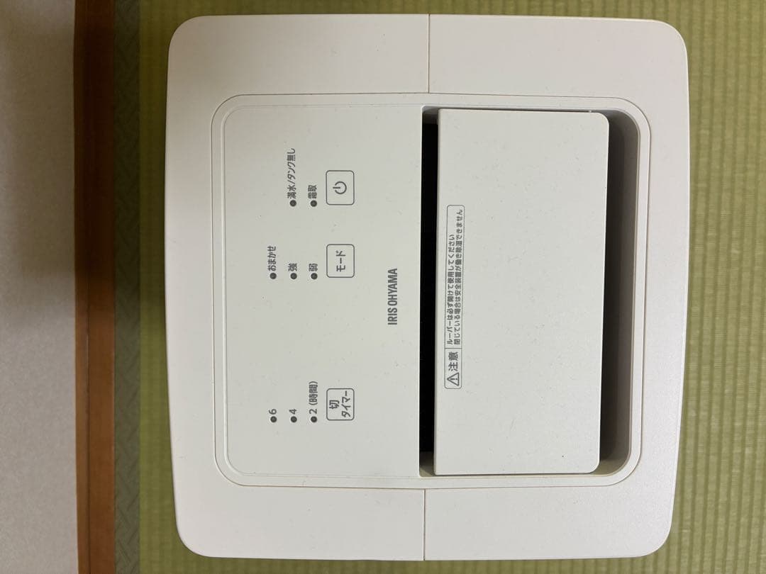 2025年製 アイリスオーヤマ 衣類乾燥除湿機 【エコメルカリ便希望】