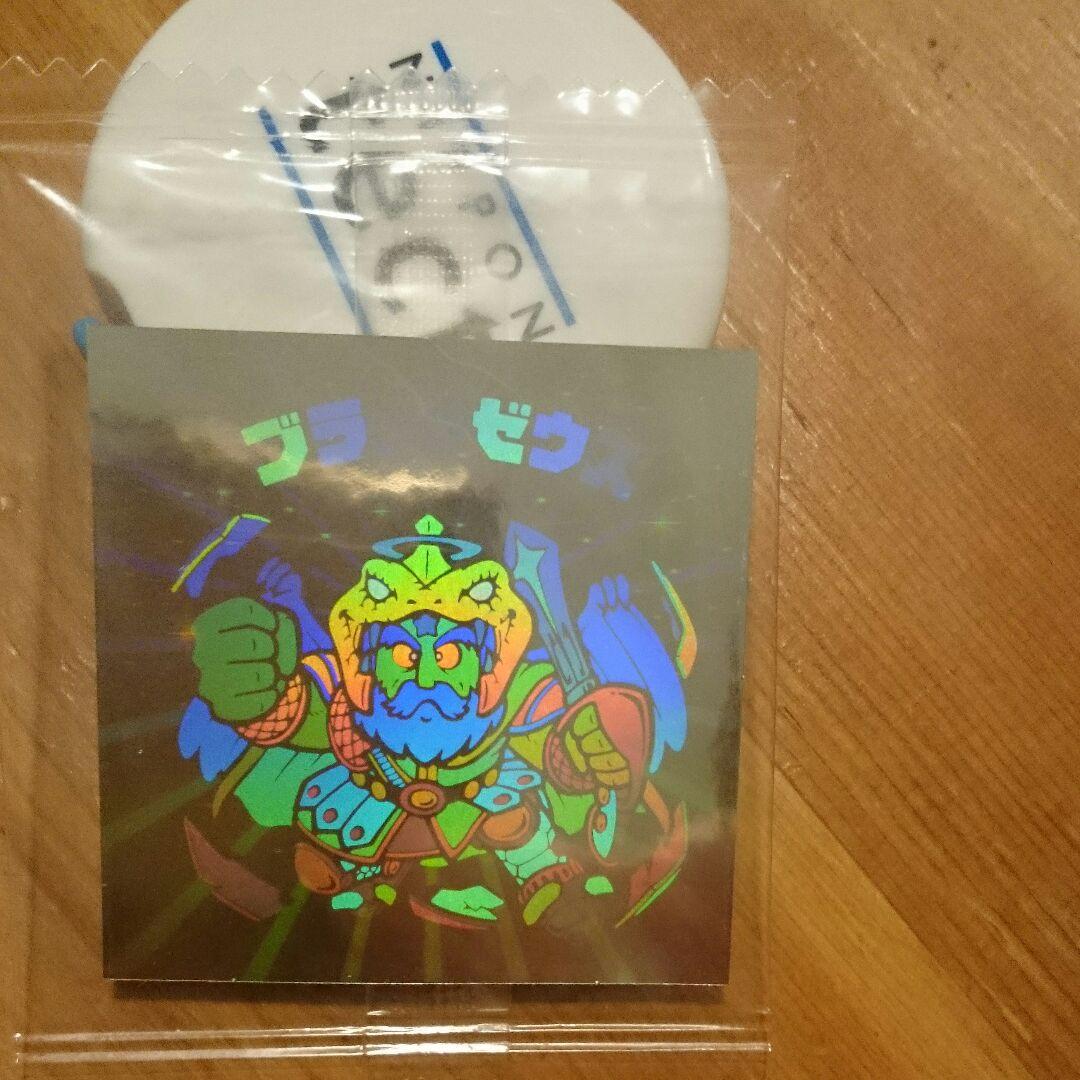 ブラックゼウス ビックリマン