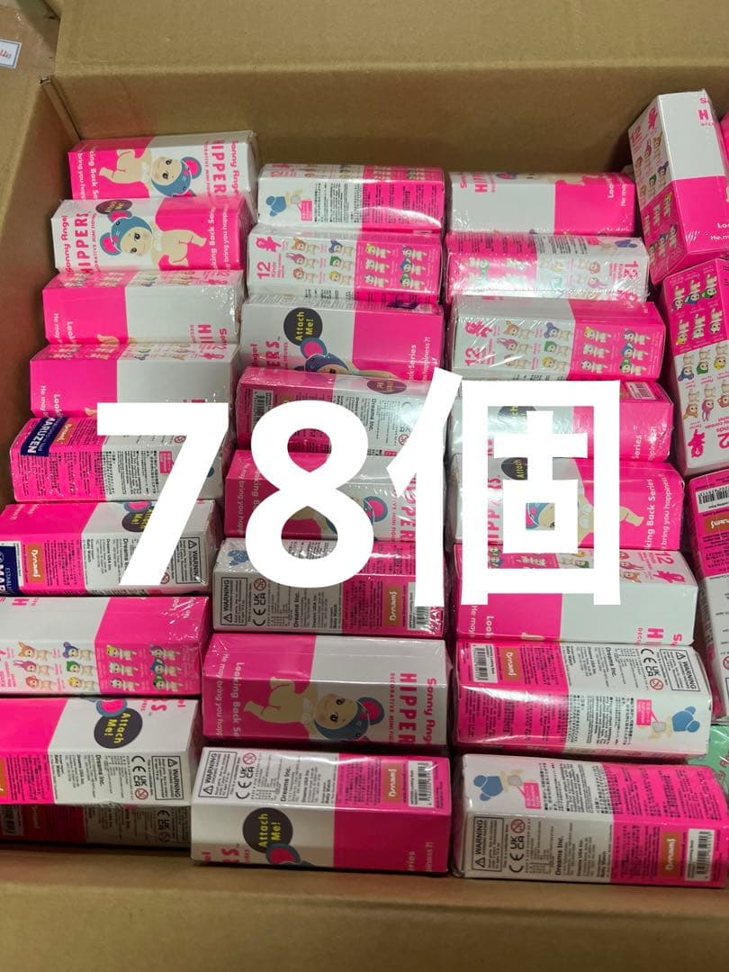 sonny angel HIPPERS looking back 78個