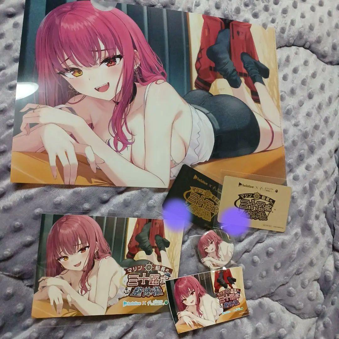 宝鐘マリン 三十路式整体術 コラボグッズ