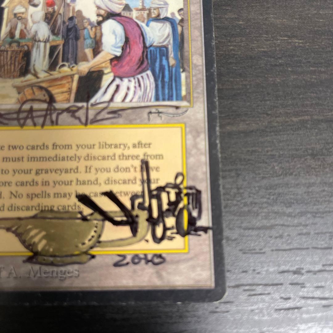 マジック：ザ・ギャザリング Bazaar of Baghdad Signed Altered