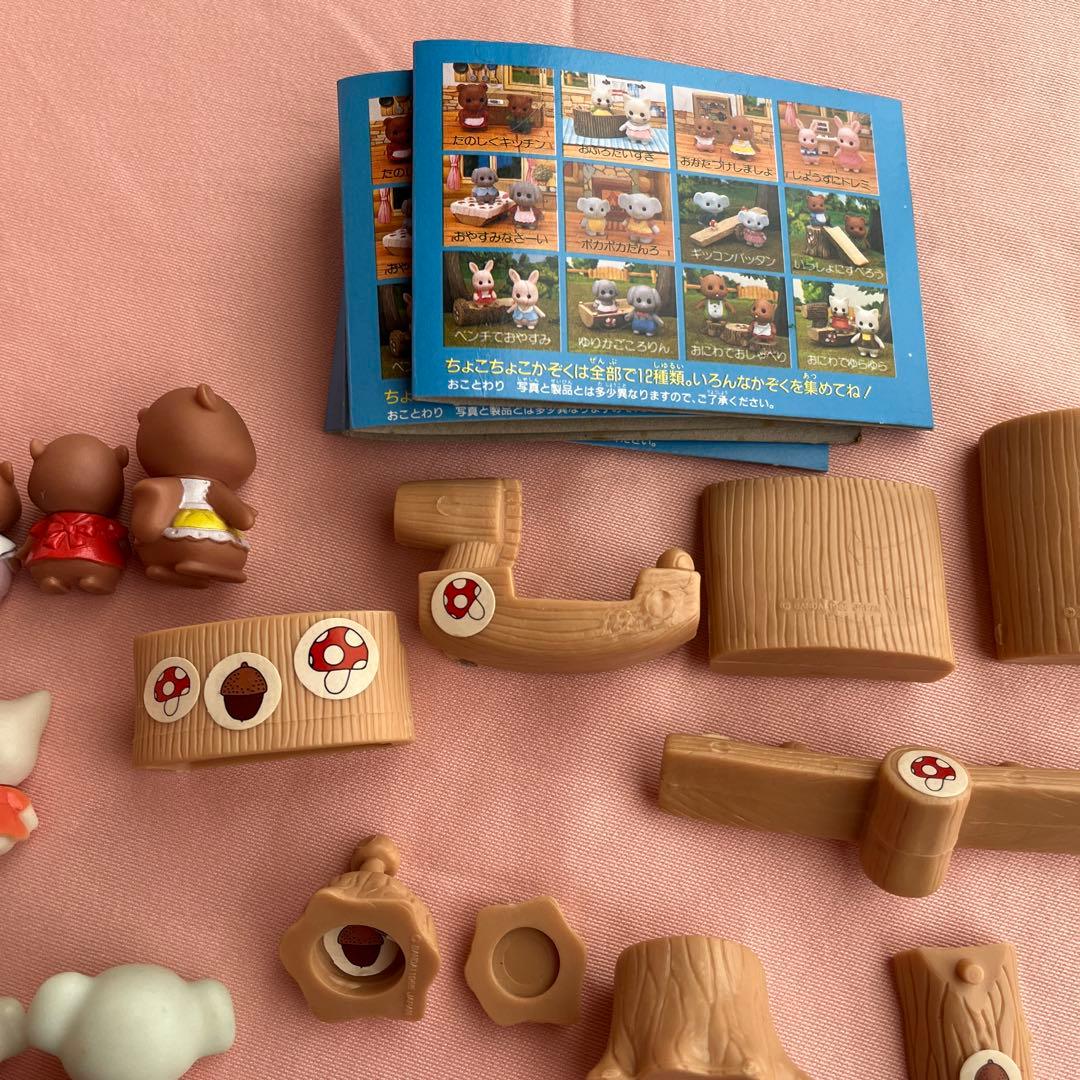 1988 昭和　レトロ　ちょこちょこかぞく　バンダイ　玩具 ブルーベリーファーム