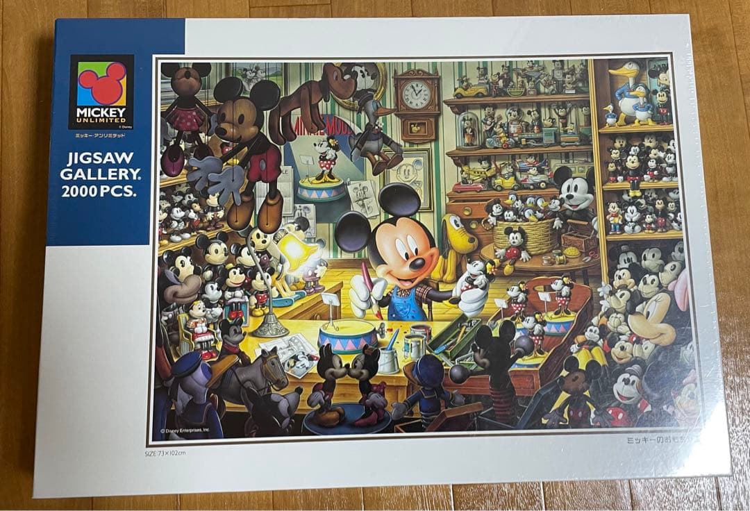 ジグソーパズル　ミッキー 2000ピース