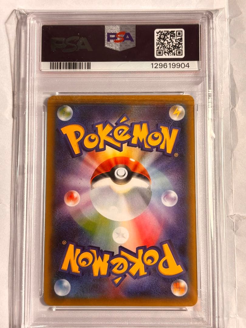 【PSA10】ゲンガーEX 048/131 プレミアムチャンピオンパック