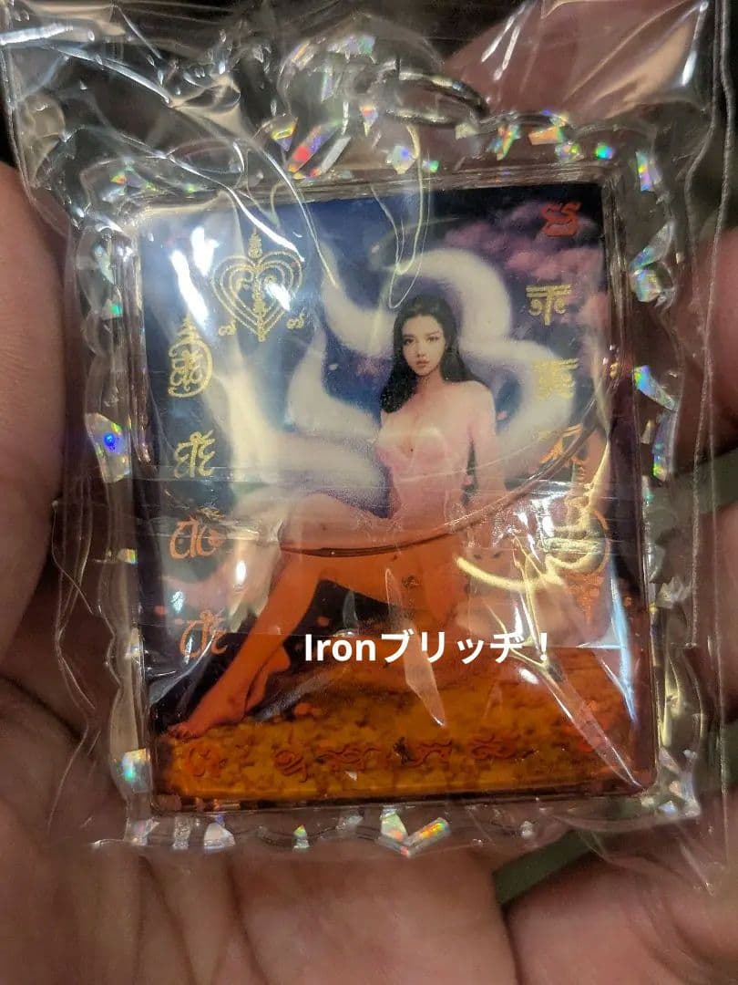 【高級廉価版！】タイのお守りプラクルアン！九尾の狐女王！恋愛＆金運UP！取説付！