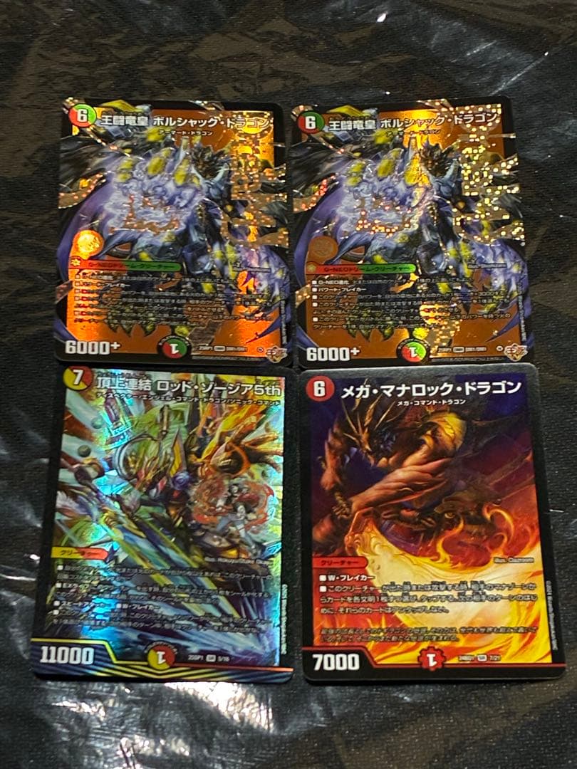 デュエマ リースボルシャック 雷座型 デッキ+@ 超本格構築 微高レート