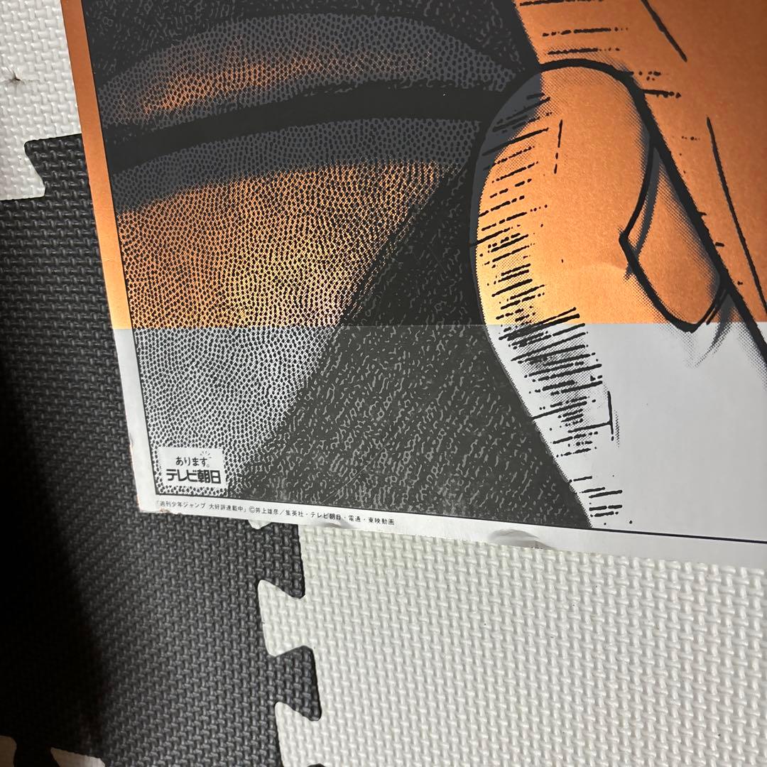 【中古】スラムダンク　ポスター　流川楓