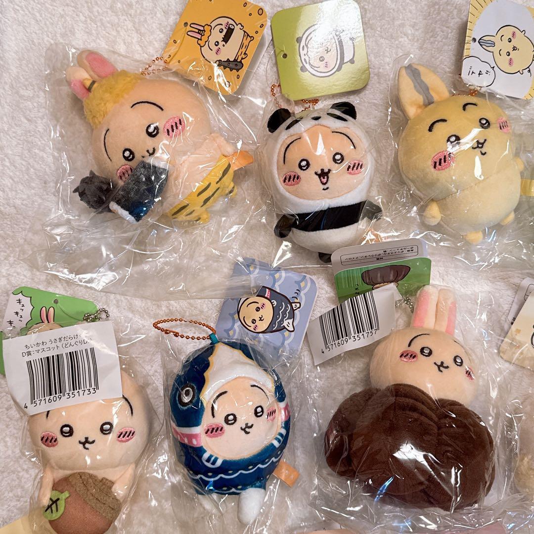【レア・完売品含】 ちいかわ うさぎ マスコット 14体 まとめ売り+オマケ