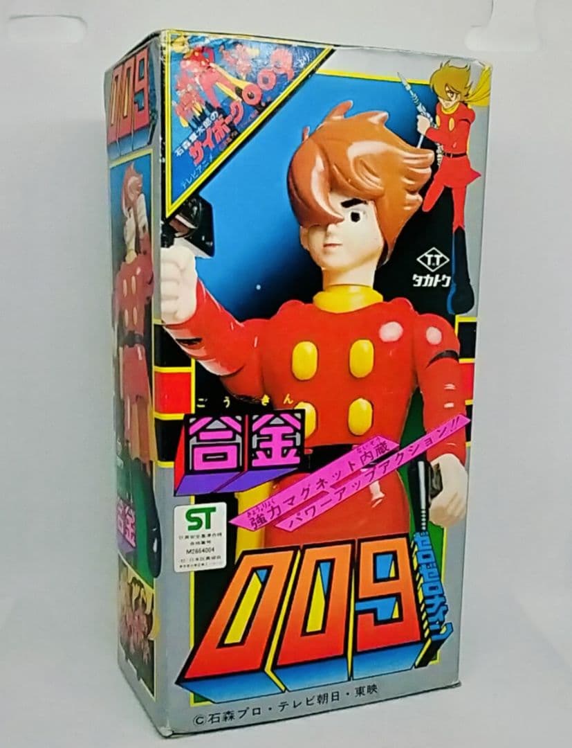 《サイボーグ009》石ノ森章太郎【品未使用美品】タカトク レア超合金