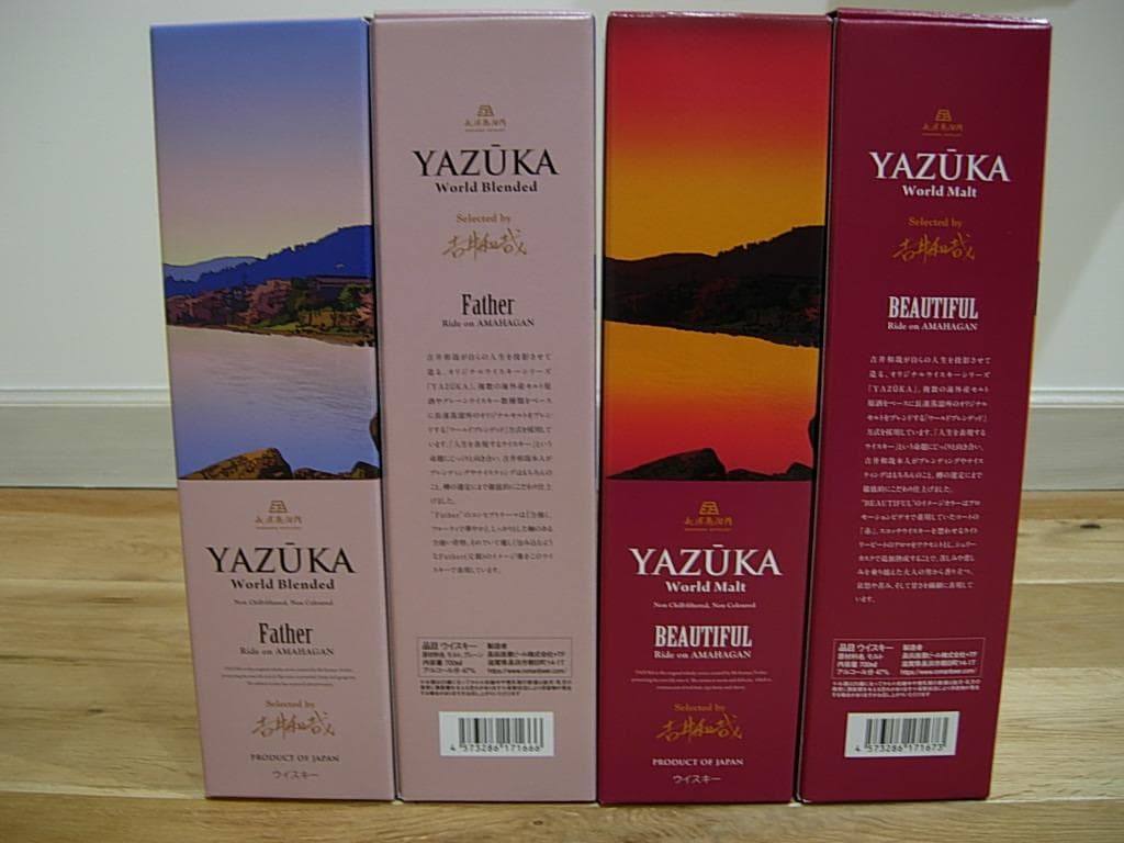 ヤズーカ Father BEAUTIFUL アマハガン 4本