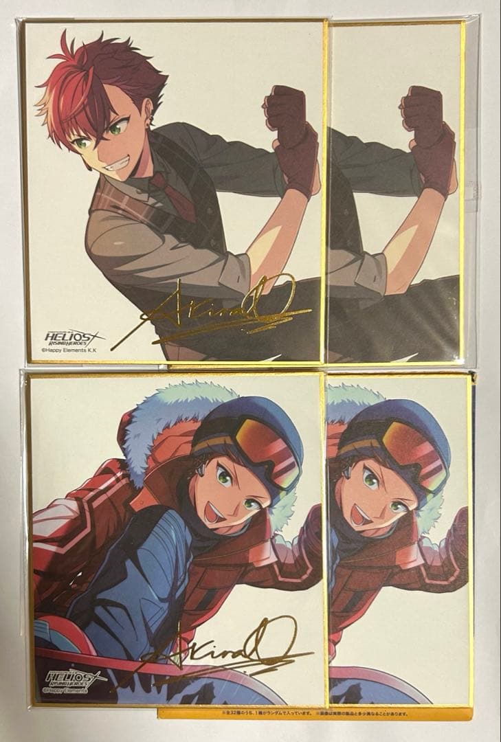 エリオスR ブラッド　アキラ　まとめ