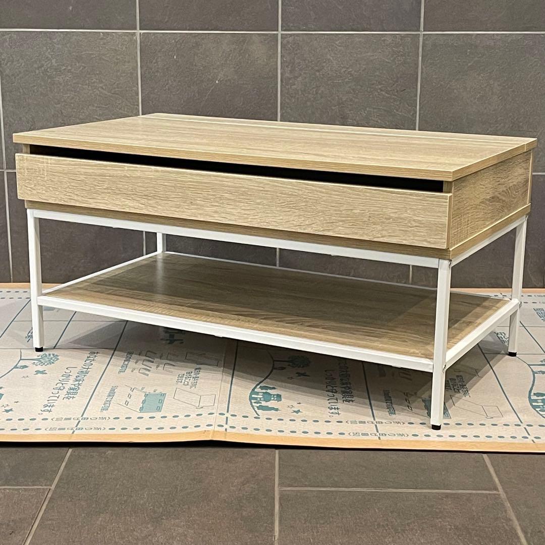 【幅80cm】Fika フィーカ 昇降式センターテーブル