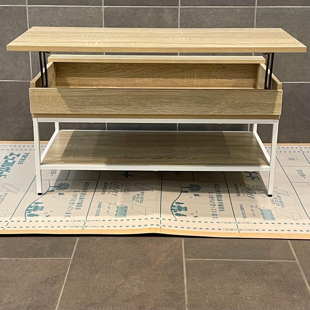 【幅80cm】Fika フィーカ 昇降式センターテーブル