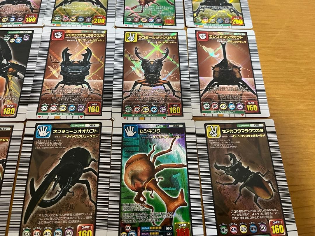 ムシキング まとめ売り キラ 27枚