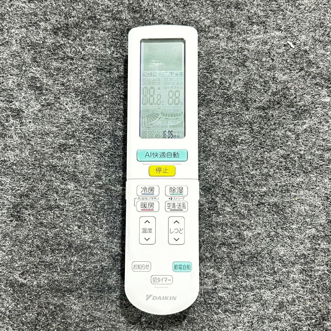 DAIKIN ルームエアコン AN904AAP 29畳用 大型 家電 d4677