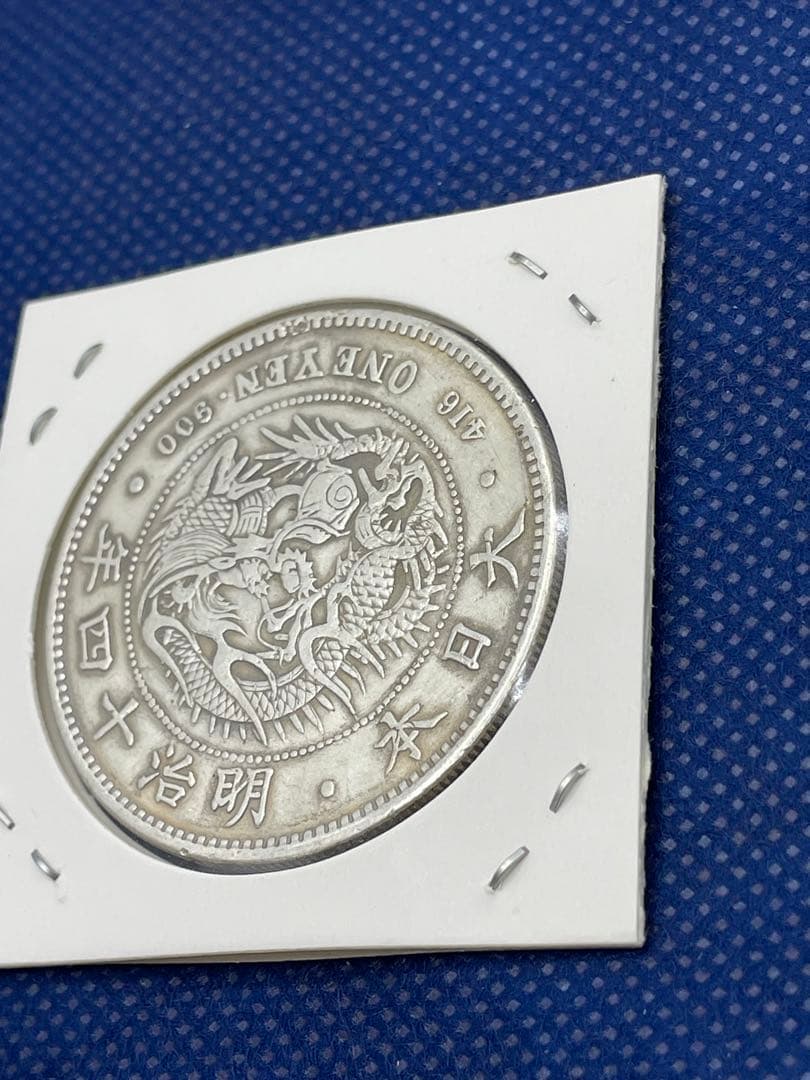 明治14年　一圓銀貨　大型