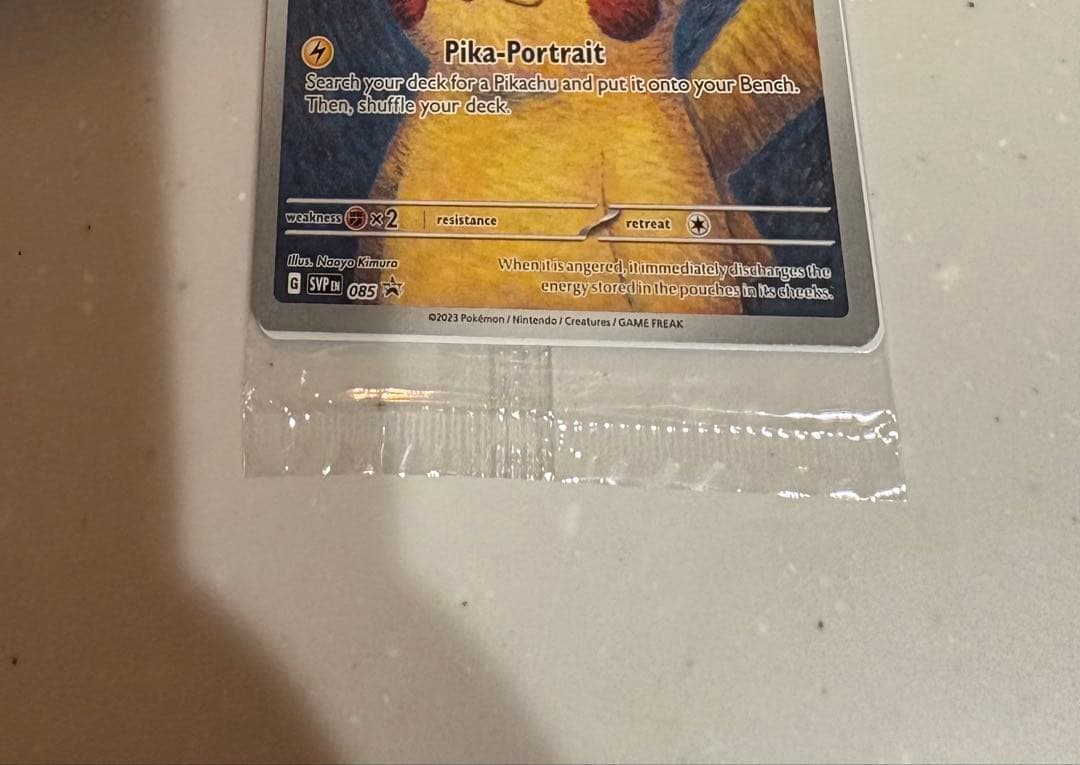 き*ん様 【新品未開封】ゴッホピカチュウ プロモカード ポケモンカード