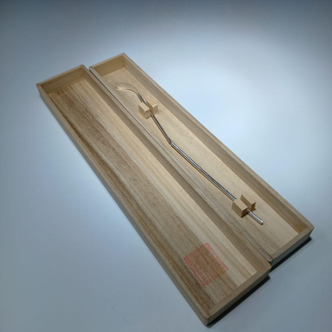 銃銀製　竹節茶杓　共箱　重さ(9.3)グラム