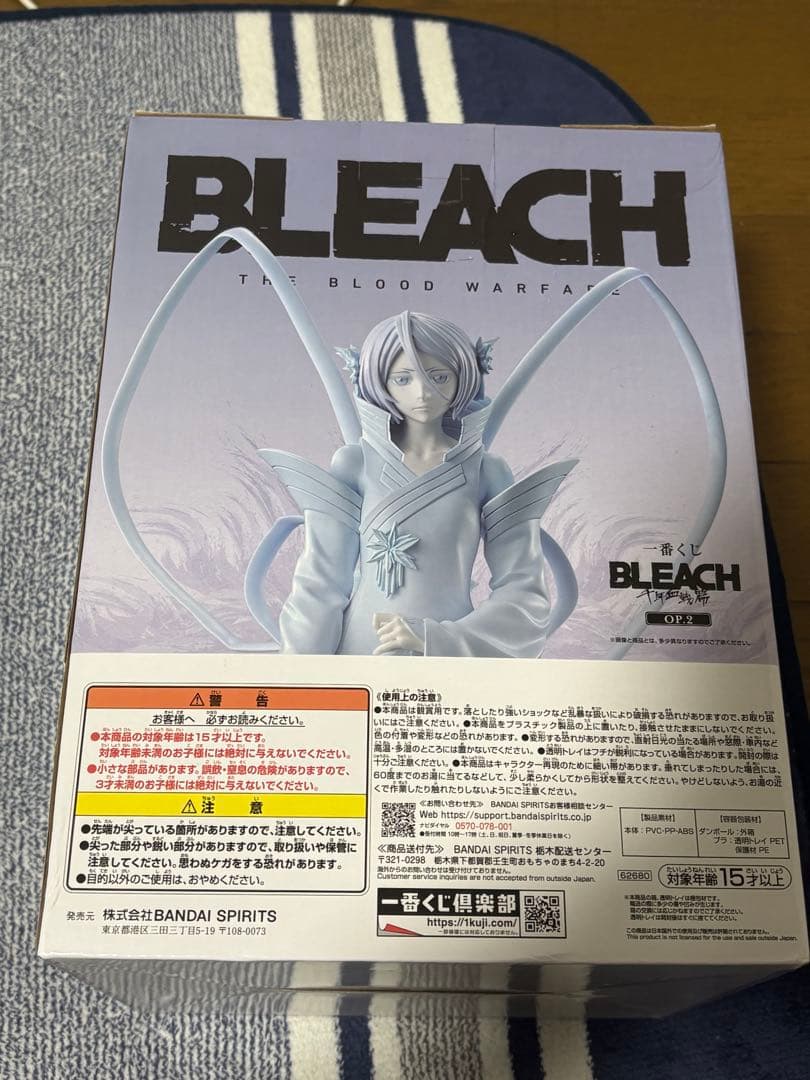 BLEACH 一番くじ　朽木ルキア c賞 フィギュア