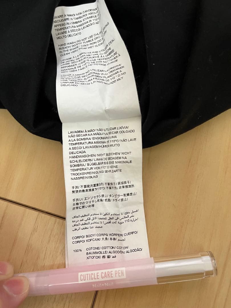 TATRAS カットソー