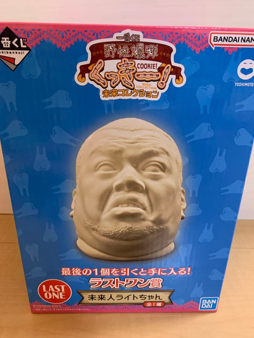 一番くじ　くっきー　C D ラストワン