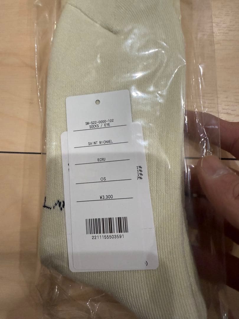 セントマイケル　ソックスまとめ売り