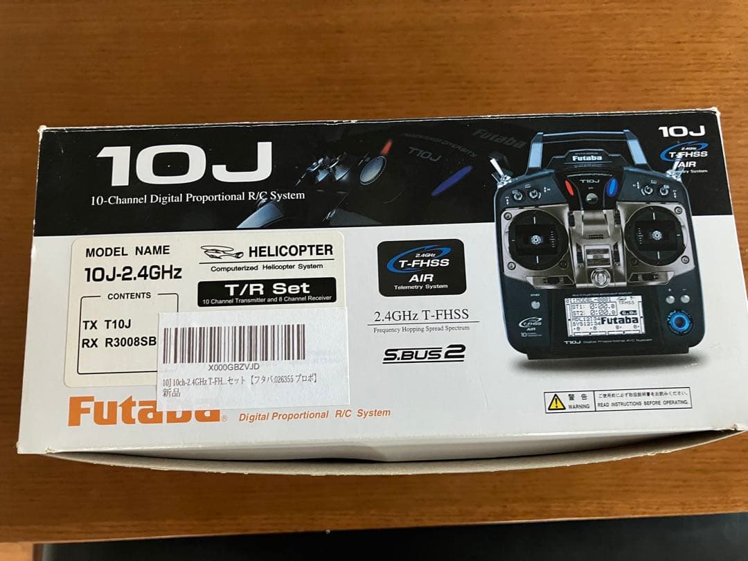 (新品同様)Futaba 10J-2.4GHz R/Cシステム　ダブルスプリング