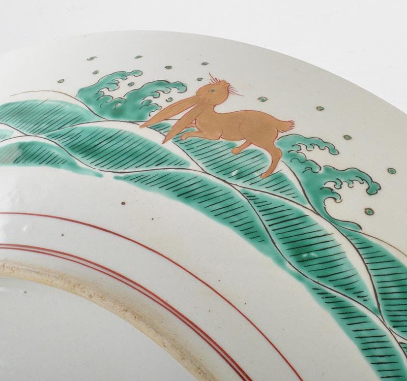 九谷焼　古九谷　赤絵金彩　花文　飾皿　大皿　直径約43.5㎝　M　R4861C