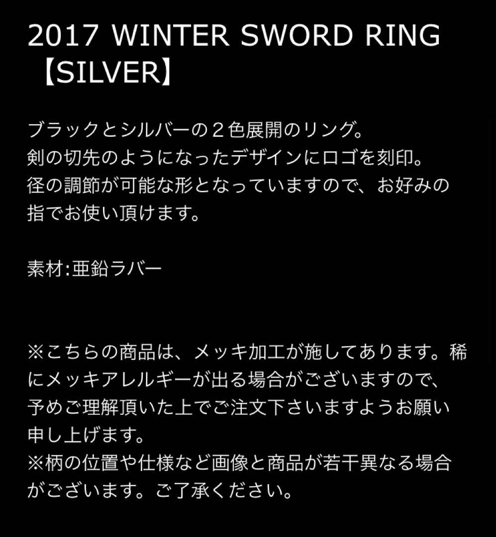 Fear and Loathing in Las Vegas リング